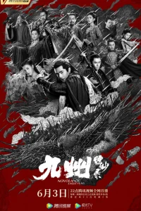 Новоландия: Флаг орла